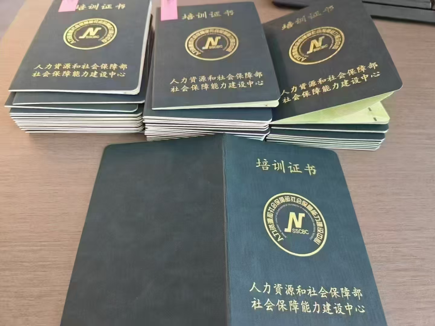 《中医健康管理技术》证书_人社部颁发